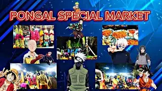 💥PONGAL SPECIAL MARKET😃| MY village☺️ |  @R.G.K360