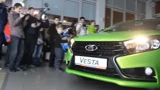 #VestaNight Старт продаж #Лада #Веста  Как это было