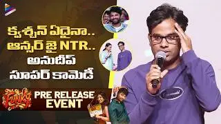 KV Anudeep Funny Speech | FUNKY Pre Release Event | Vishwak Sen | Kayadu Lohar | Naga Vamsi | TFN