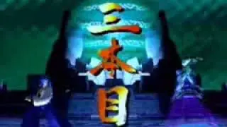 Samurai Shodown 64 - Yuga