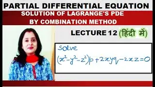Solution of Lagrange's Linear PDE By Combination Method  | Concept | Basics | Examples | Hindi