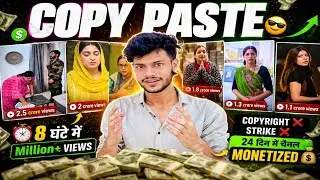Without Face & Voice Copy - paste Channel Idea 2026 💡Grow Hoga 🔥 Faceless Channel Idea !