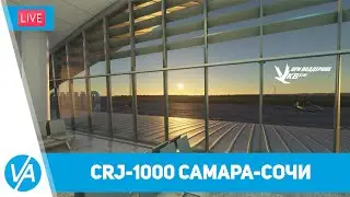 Самара &ndash; Сочи &ndash; CRJ 1000 + обзор FSRealistic &ndash; MSFS &ndash; VIRTAVIA №234
