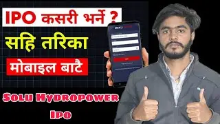 IPO कसरी भर्ने ? | How to Apply IPO from Mero Share Nepal (Step by Step Guide)