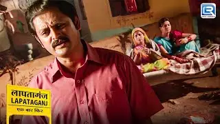 मुकुंदिलाला ने सबको सुनाई कछुआ मामा की कहानी | Lapataganj | Comedy | Latest New Episode