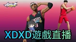 {EN/中文} 等人起床練一下手搓 practice a bit on mobile @dunkcitydynastyHMT