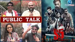 S5 No Exit Movie PUBLIC TALK | Tarakaratna, Prince | Mani Sharma |  | ZEE Telugu News