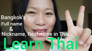 Bangkok's full name and the words about name in Thai language