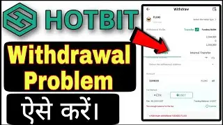 Hotbit withdrawal issue || coins transfer to wallet ?  #Bitcoin #Crypto #hotbit
