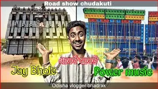 Power double vs jay bhole jharkhand👈😱//chudakuti melana 2025 // biggest competition 😱#subscribe 👈
