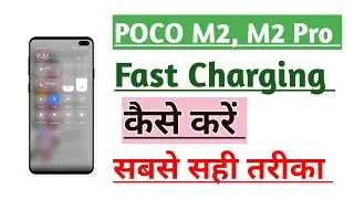 POCO M2 & M2 Pro Fast Charging Setting Enable kare | Fast Charging Kaise kare tips and tricks