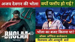Bholaa movie unknown facts trivia budget box office collection Ajay Devgan Bollywood Movie.