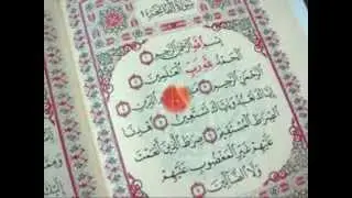 Jasin u Zvornickoj dzamiji hafiz.ef.Mirza Alic