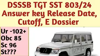 DSSSB TGT Social Science 805/24 Answer key Release Date | DSSSB TGT SST 805/24 Answer key Kab ayegi