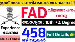 60 വയസ്സ് വരെ ജോലി ചെയ്യാം - 458 ഒഴിവുകൾ | FAD Recruitment 2021 | WIFI JOBS | Job Vacancy Malayalam
