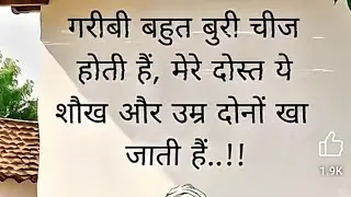 RAM G ACADEMY P is live radhe Krishna