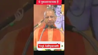 Yogi Adityanath Gives His MOST POWERFUL Speech in Uttar Pradesh Gorakhpur