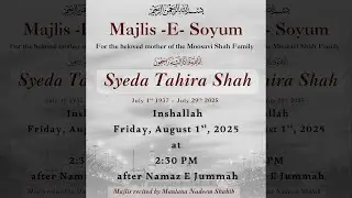 Majlis e Soyem of Syeda Tahira Shah | Maulana Nadeem Sahib