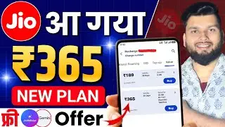 Jio 365 New Plan | Unlimited Free Data Jio Hotstar 3 Months | Sabse Sasta 395 Recharge Offer 2026