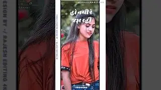 alighight motion new Gujarati timli status video editing ‼️ Rajesh Editing #shortvideo #shorts
