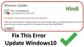 Your device is missing important security and quality fixes | Windows 10 Error encountered