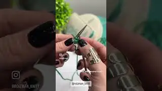 Лучший способ! Наборный край способом I-Cord✨