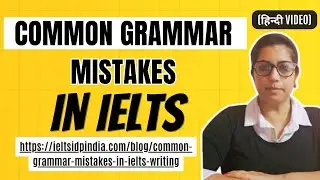 Are You Making These Critical IELTS Grammar Mistakes? ieltsidpindia.com