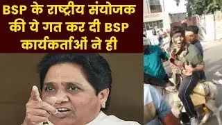 Jaipur BSP वर्कर्स ने अपने नेताओं को गधे पर घुमाया, मायावती बोलीं- कांग्रेस का हाथ Ramji Gautam