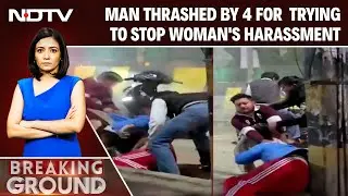 Delhi News | Video: Delhi Man Thrashed By 4 For Trying To Stop Woman's Harassment
