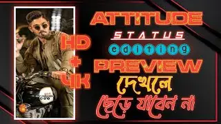 Best attitude status beat sync || Full bengali tutorial in alightmotion 2021