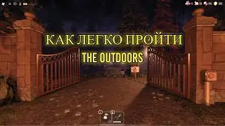 КАК ЛЕГКО ПРОЙТИ САД в ДООРС! | ROBLOX DOORS ГАЙД