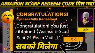 FREE FIRE REDEEM CODE TODAY 22 DECEMBER REDEEM CODE FREE FIRE | FF REDEEM CODE TODAY 22 DECEMBER