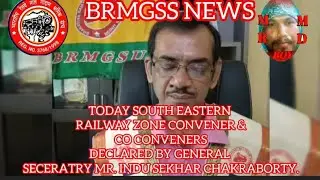 #brmgss TODAY SOUTH EASTERN RAILWAY ZONE CONVENER & CO CONVENERS DECLARED BY GENERAL#mrmdboy713