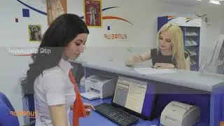 Բարի գալուստ Հայփոստ