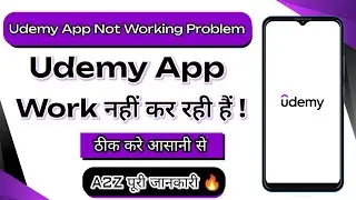 How To Fix Udemy App Not Working Problem | Udemy App Work Nahi Kar Rahi Hai | Udemy App Not Opening