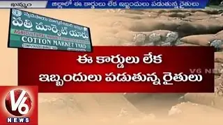 Khammam District Cotton farmers facing problems with mediators | Minimum Support Price