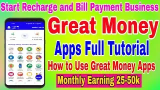 How to Use Great Money Apps || Great Money Apps Full Tutorial || Start Recharge Bussiness