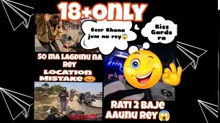 Pathao Ma Kt le Rati 2 baje Offer Garyo😱 Ani Kiss 💋??😱😱 Lady passenger 😱😱18+Only