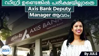 Axis Bank Deputy Manager Recruitment 2026 | No Exam Required | Banking Job Opportunity | Career247
