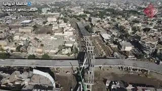مجسر الجمهورية في محافظة الديوانية