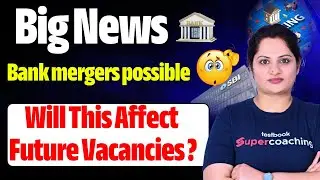 Bank Merger Big News 2025 | क्या Future में कम हो जाएगी Job's 😨 Government Big Plan On PSU Banks