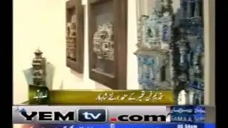 Jamil Ceramist Nomad Samaa TV