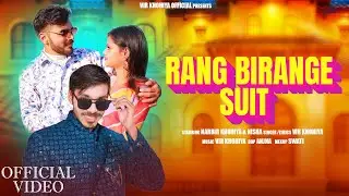 RANG BIRANGE SUT (official trailer) ||Vir khohiya ||Narbir khohiya || Nisha || New song coming 