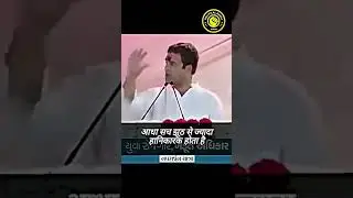 #modiji