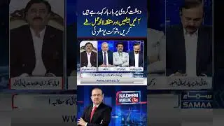 We Keep Saying, Let's Sit and Agree on a Unified Strategy Against Extremism: Shaukat Yousafzai