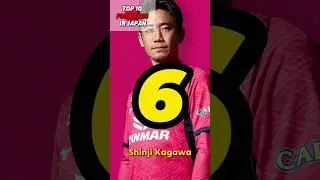 Top 10 Japanese Strikers in Football History #football #soccer#shorts #short #jleague
