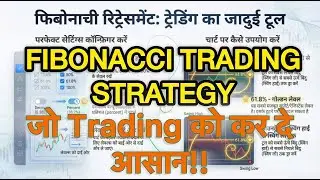 Fibonacci Trading Strategy Full Course | How to Use Fibonacci Retracement | Trading