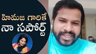 Jabardasth Hyper Aadi Supporting Himaja | Bigg Boss 3 | Manastars