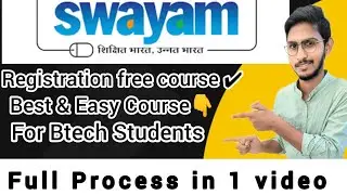Swayam Free Online Course With Certificate |How to Join and Register |Best Course for B.tech Student