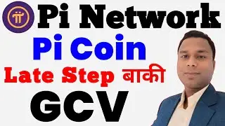 Pi Network New Update | Pi Network Last Step | Pi Network GVC UPDATE | 